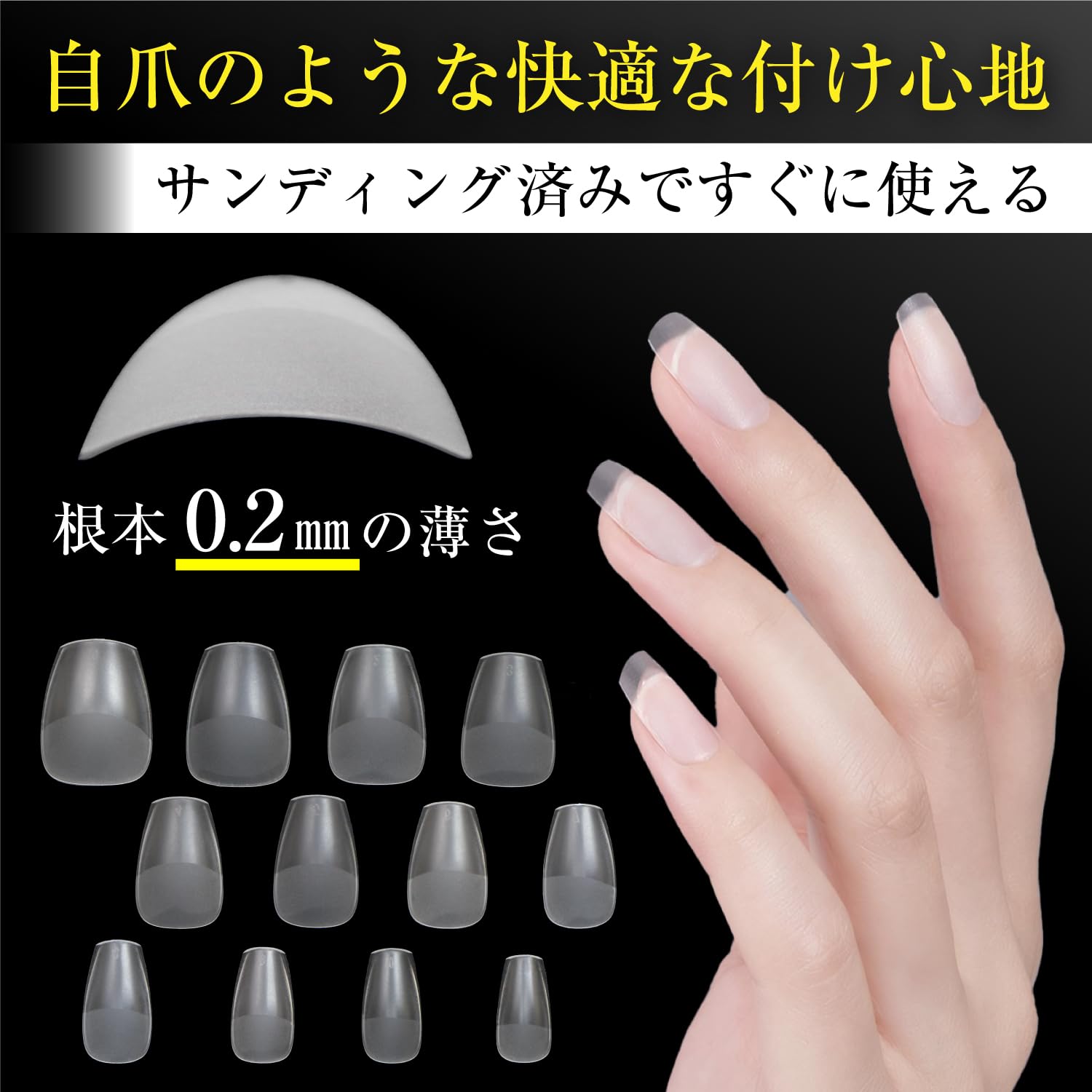 Amazon | ネイルチップ 【ショートバレリーナ】 240枚 12サイズ 付け爪