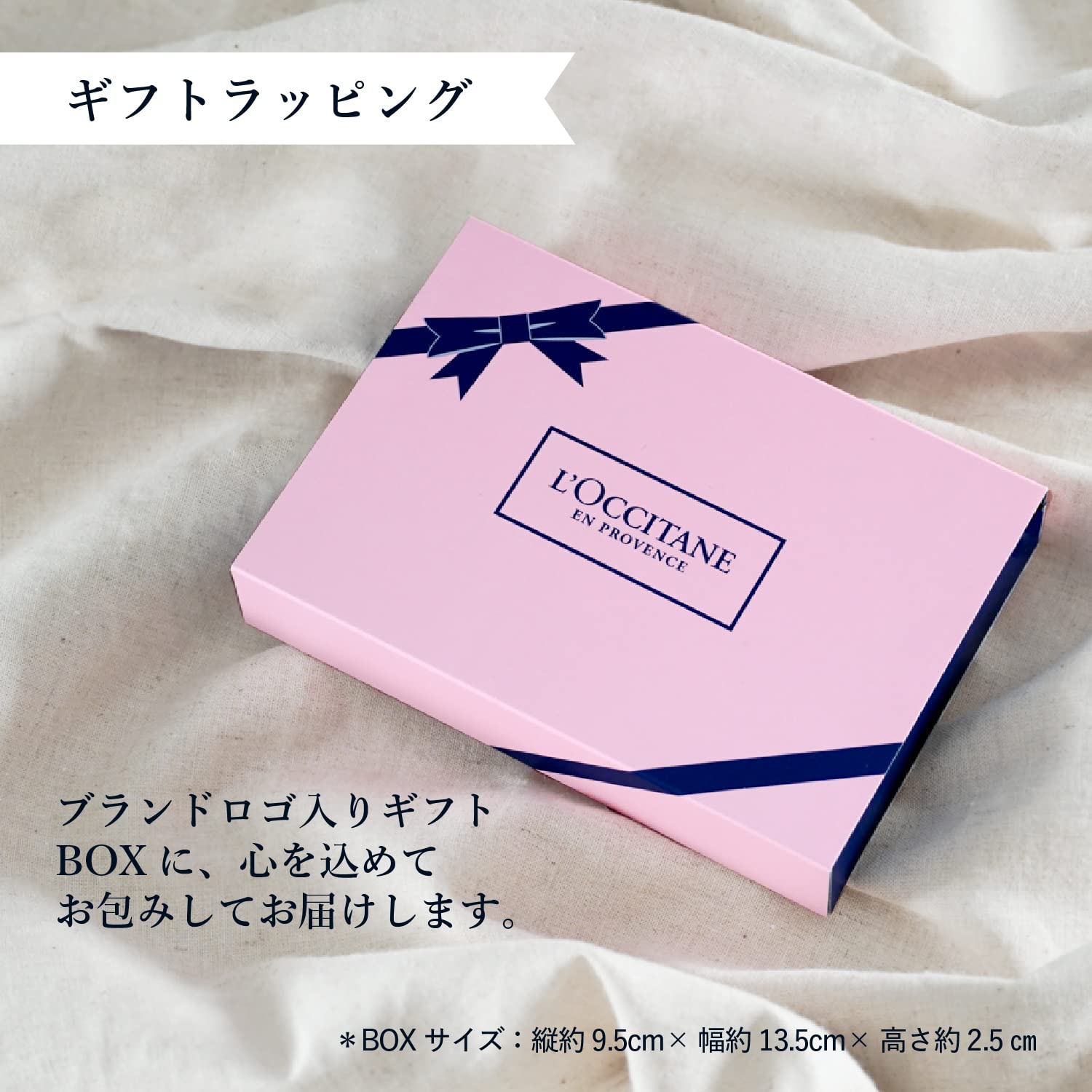 Amazon.co.jp: ロクシタン ミニハンドクリームセット 3本 ギフト BOX