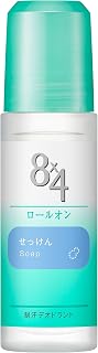 8x4 滚珠 肥皂