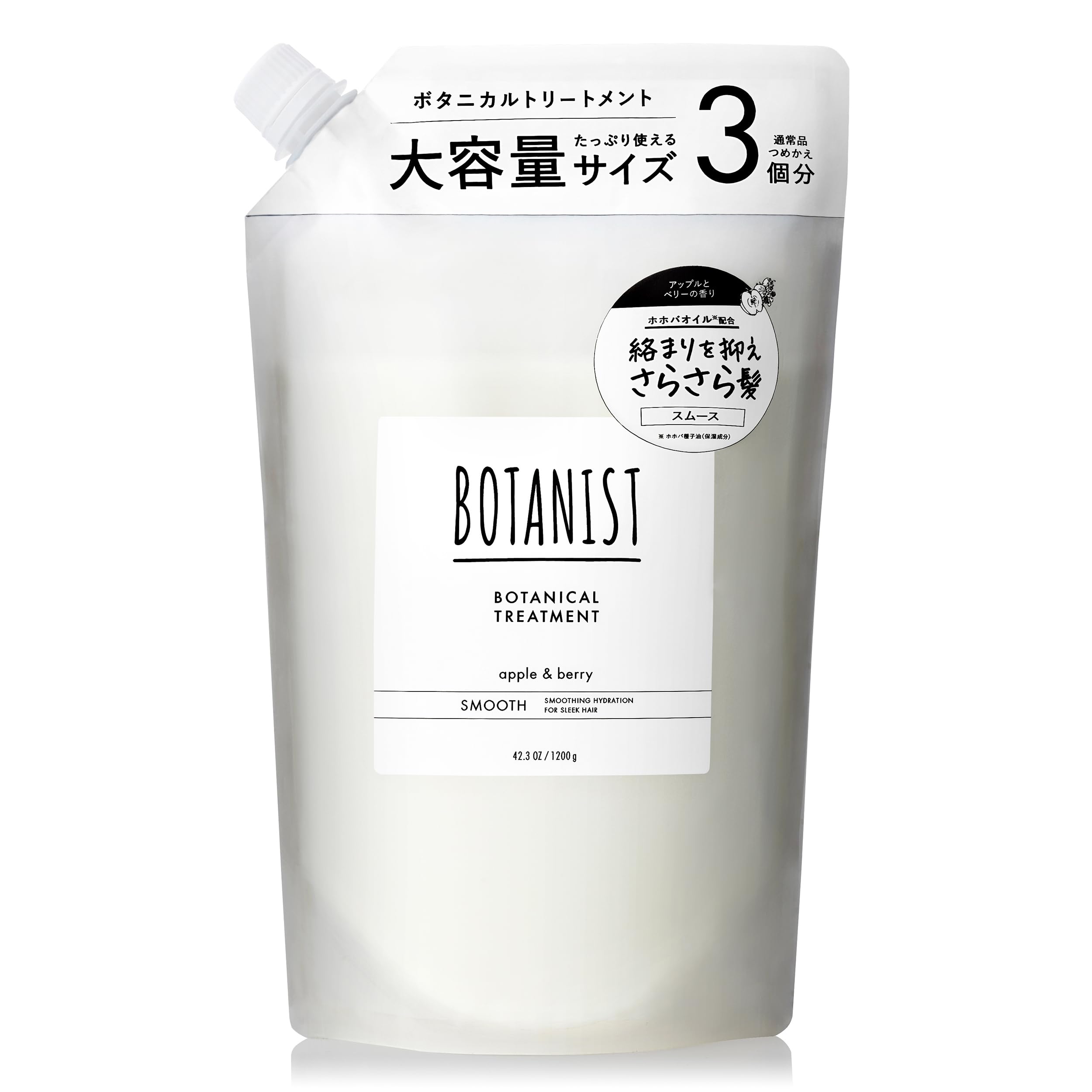 Amazon | BOTANIST ボタニスト トリートメント 大容量 詰め替え