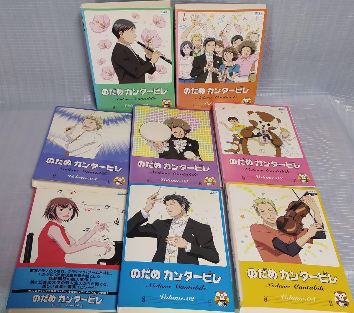 Amazon.co.jp: みのだめカンタービレ アニメ版 DVD全8巻セット