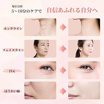 Amazon.co.jp: MLBER 美顔器 4つモード 3段階調節 EMS LED光