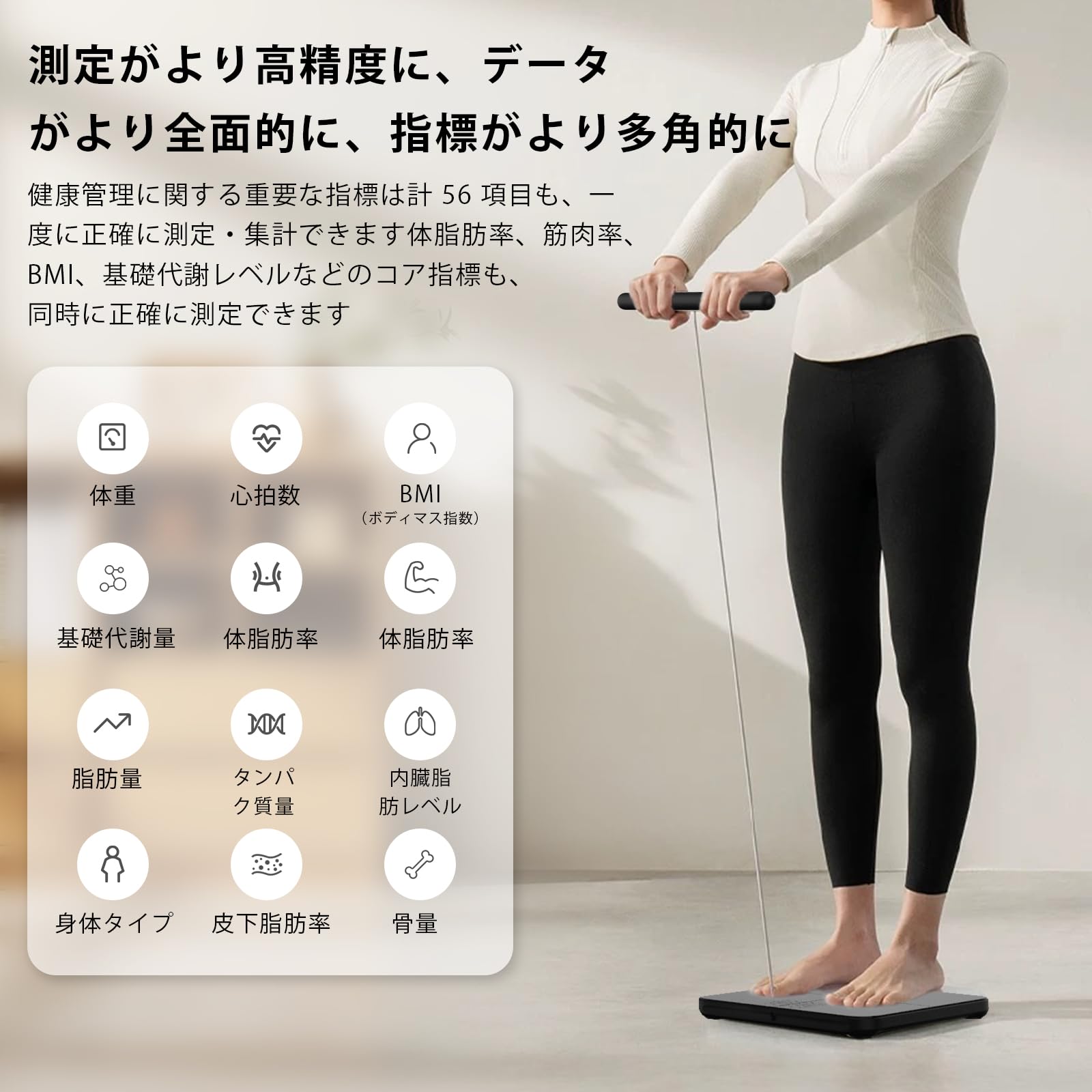 Amazon.co.jp: DYKL AI×8電極 体重計 体組成計 スマホ連動 データ自動