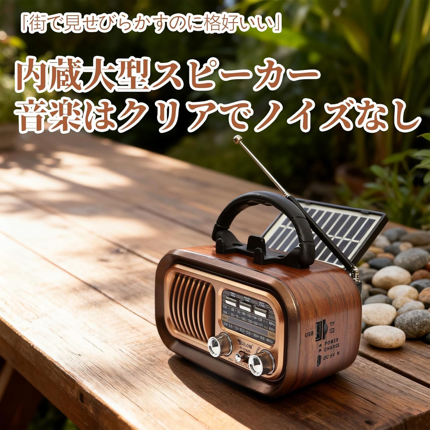 Amazon.co.jp: QuorrixTech ポータブルラジオ 小型ラジオ FM/AM/SW