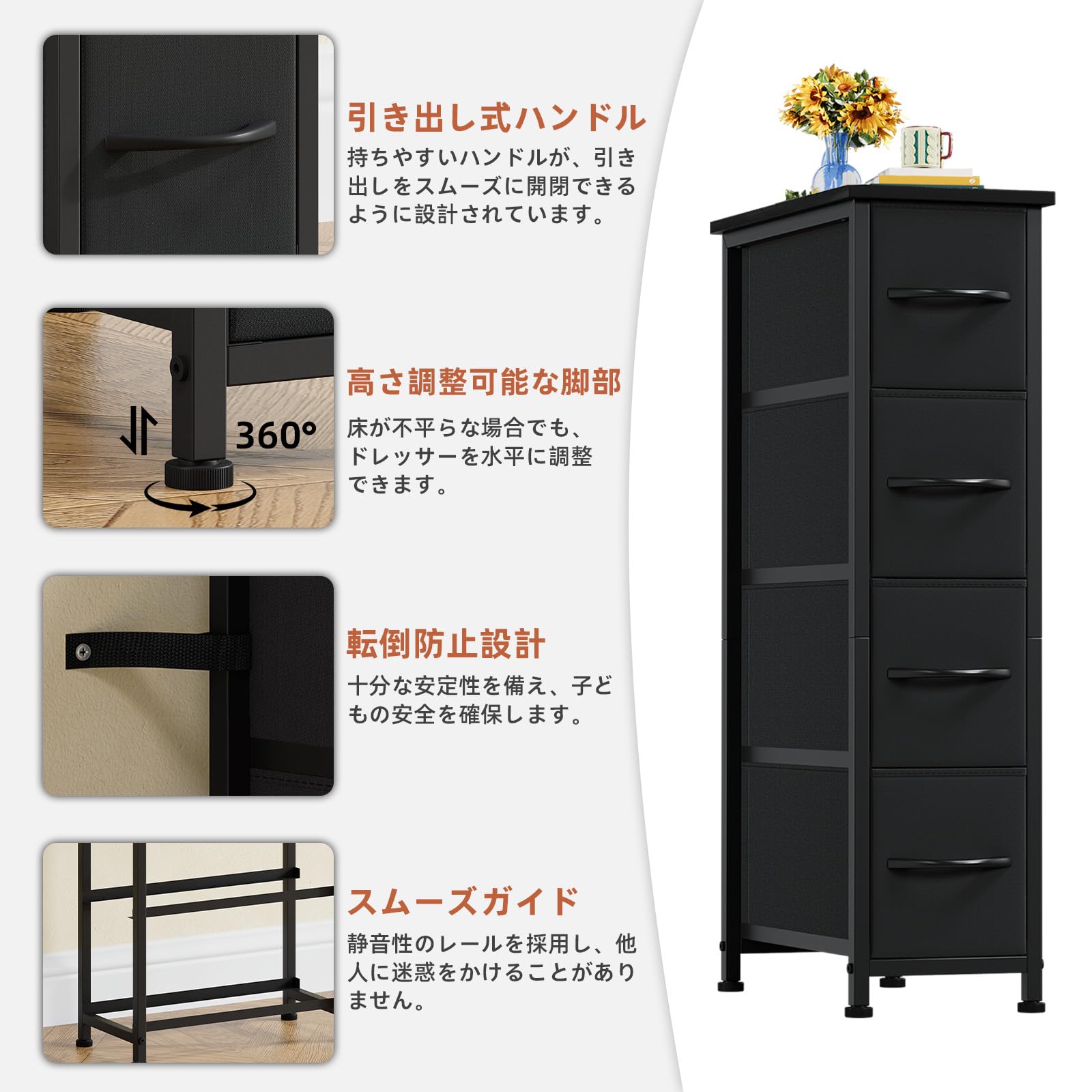 Amazon｜Somdot チェスト 隙間収納 幅20 スリム 4段 引き出し 収納