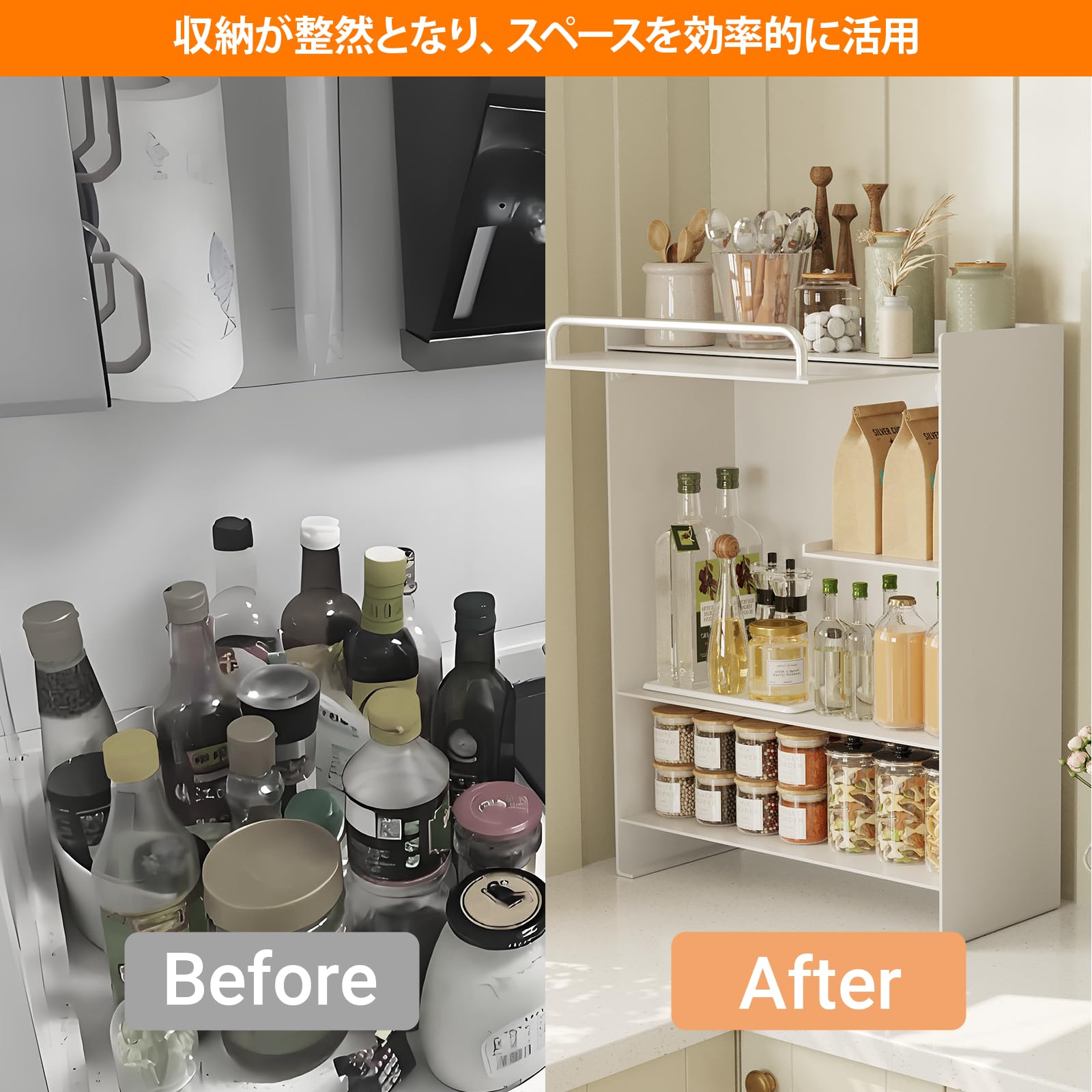 Amazon｜隠せる調味料ラック 前が開く コンロ横ラック カーボン