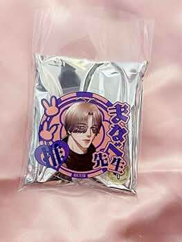 猫*ん様 ジャンケットバンク　眞鍋瑚太郎　缶バッジ　20個 ジャンケットバンク ポップアップショップ 眞鍋瑚太郎 缶バッジ