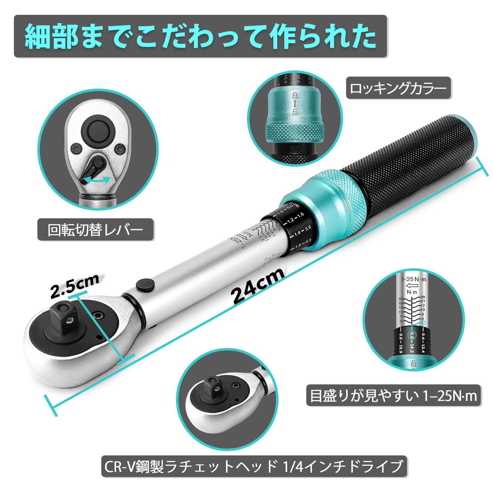 Amazon | XSSIVE プレセット型 トルクレンチ 14点セット ISOおよびASME