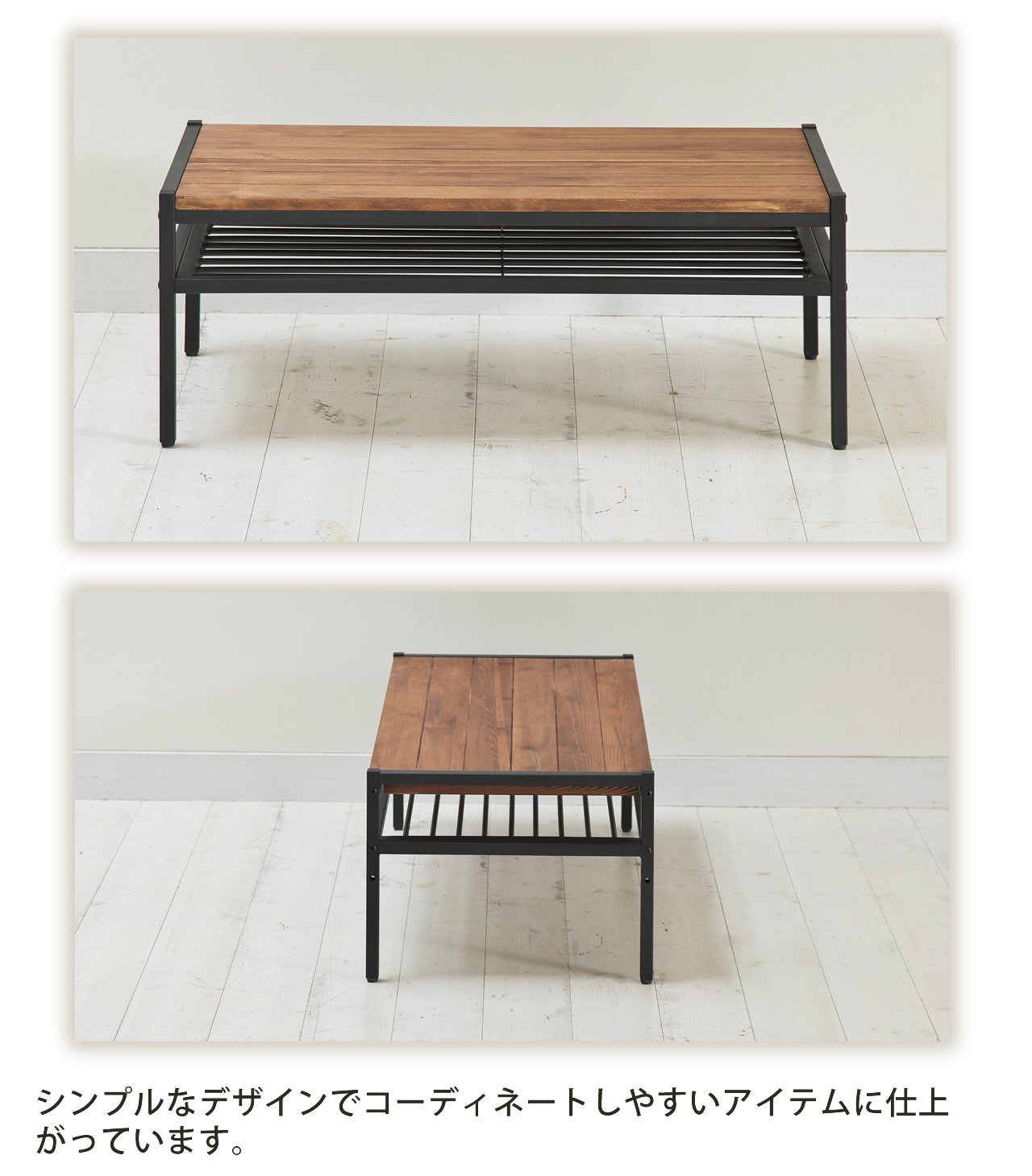 Amazon｜ガーデンガーデン アイアン*ウッド センターテーブル 90cm 