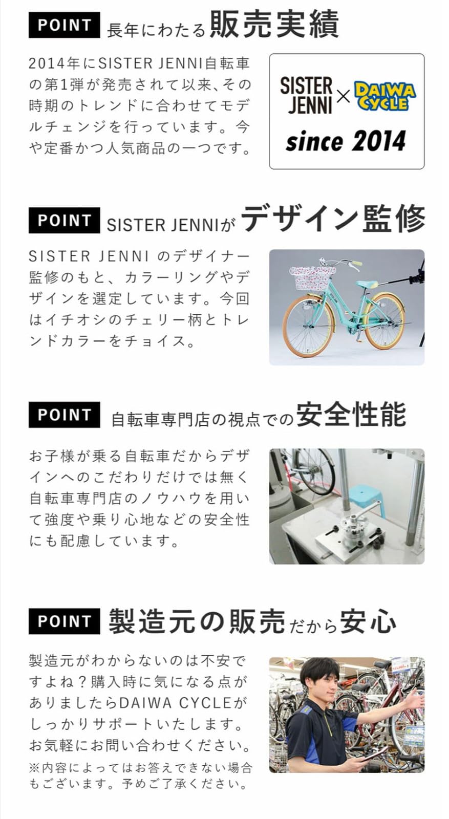 Amazon.co.jp: SISTER JENNI シスタージェニィ SJN-J20 Lパープル/L