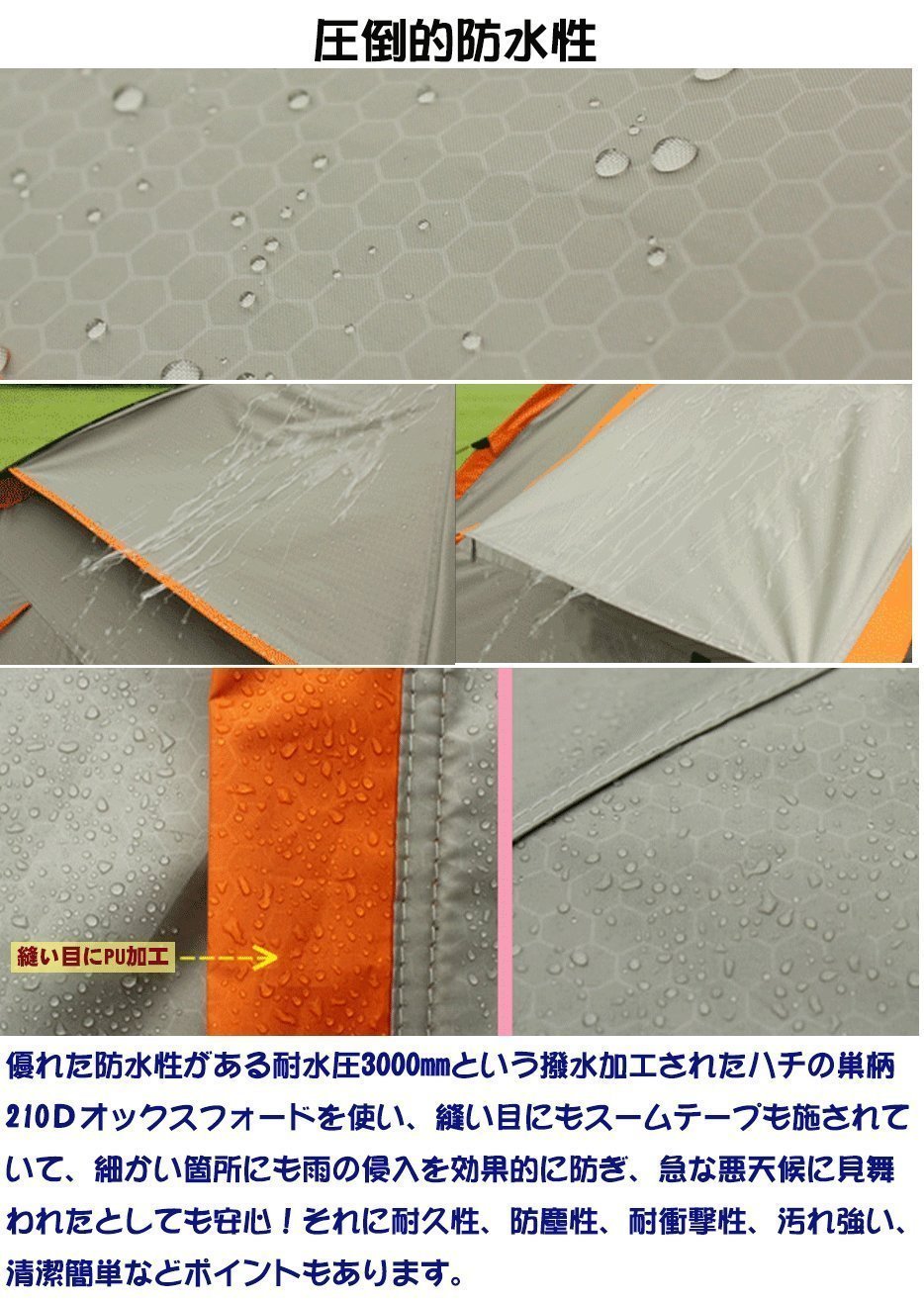 Amazon.co.jp: KEUMER ポップアップテント ワンタッチテント UPF50+ 耐