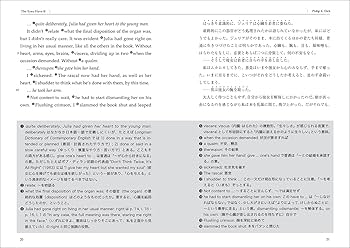英文精読教室 全6巻 英文精読教室 第6巻 ユーモアを味わう | 柴田 元幸, 柴田 元幸