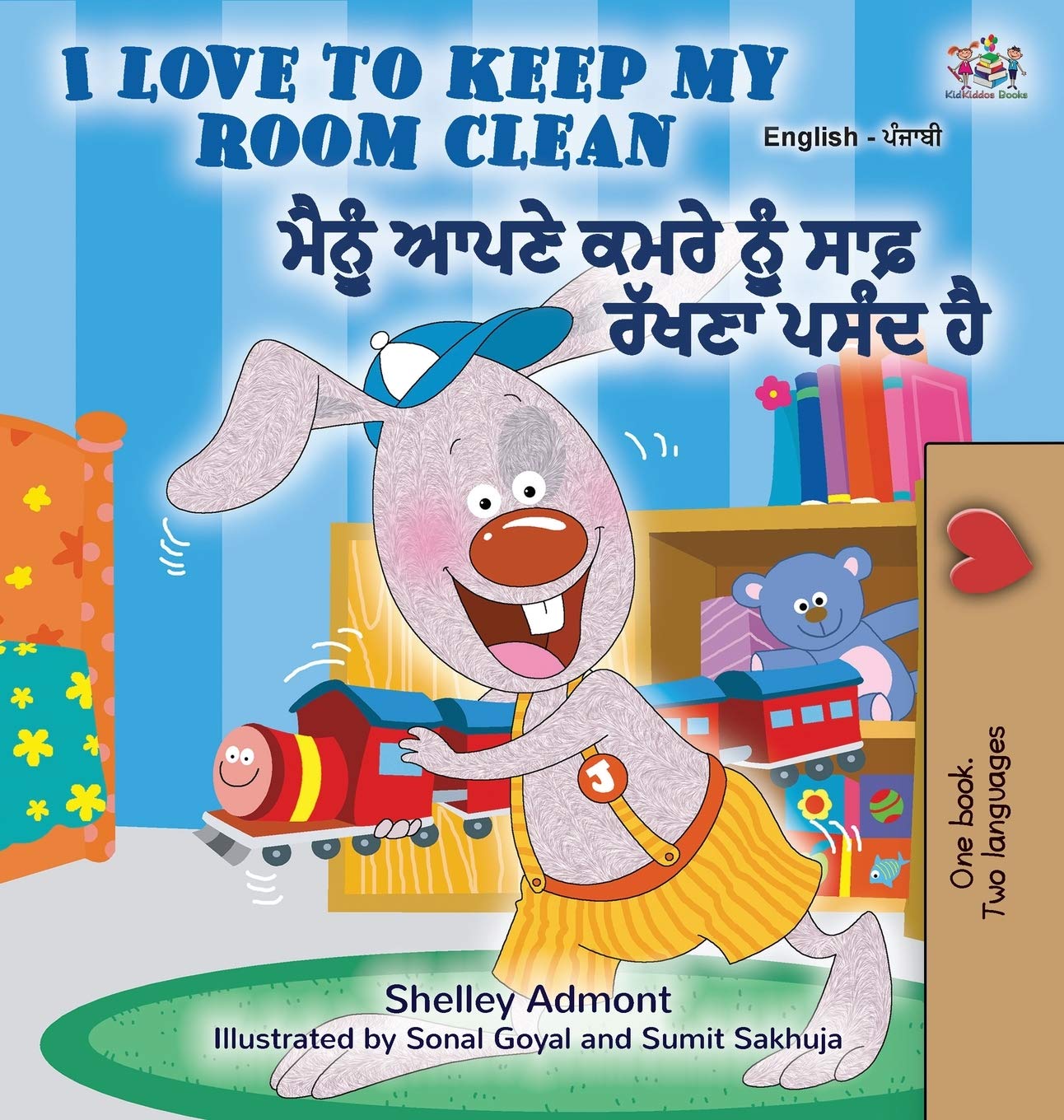 I Love to Keep My Room Clean (English Punjabi Bilingual Book -Gurmukhi) (English Punjab Bilingual Collection – Gurmukhi) I Love to Keep My Room Clean (English Punjabi Bilingual Book -Gurmukhi) (English Punjab Bilingual Collection – Gurmukhi)