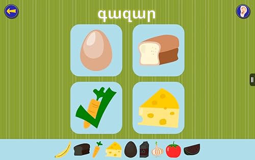 Gus on the Go: Arménio oriental para Crianças