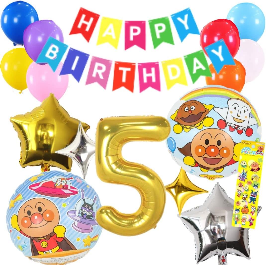 Balloon Days 誕生日 飾り付けセットバルーン 風船 Happybirthdayアンパンマン バイキンマン カレーパンマン しょくぱんまん ガーランド バースデー デコレーション 可愛い 青 水色 大人 子供 女の子 男の子 5 正規店