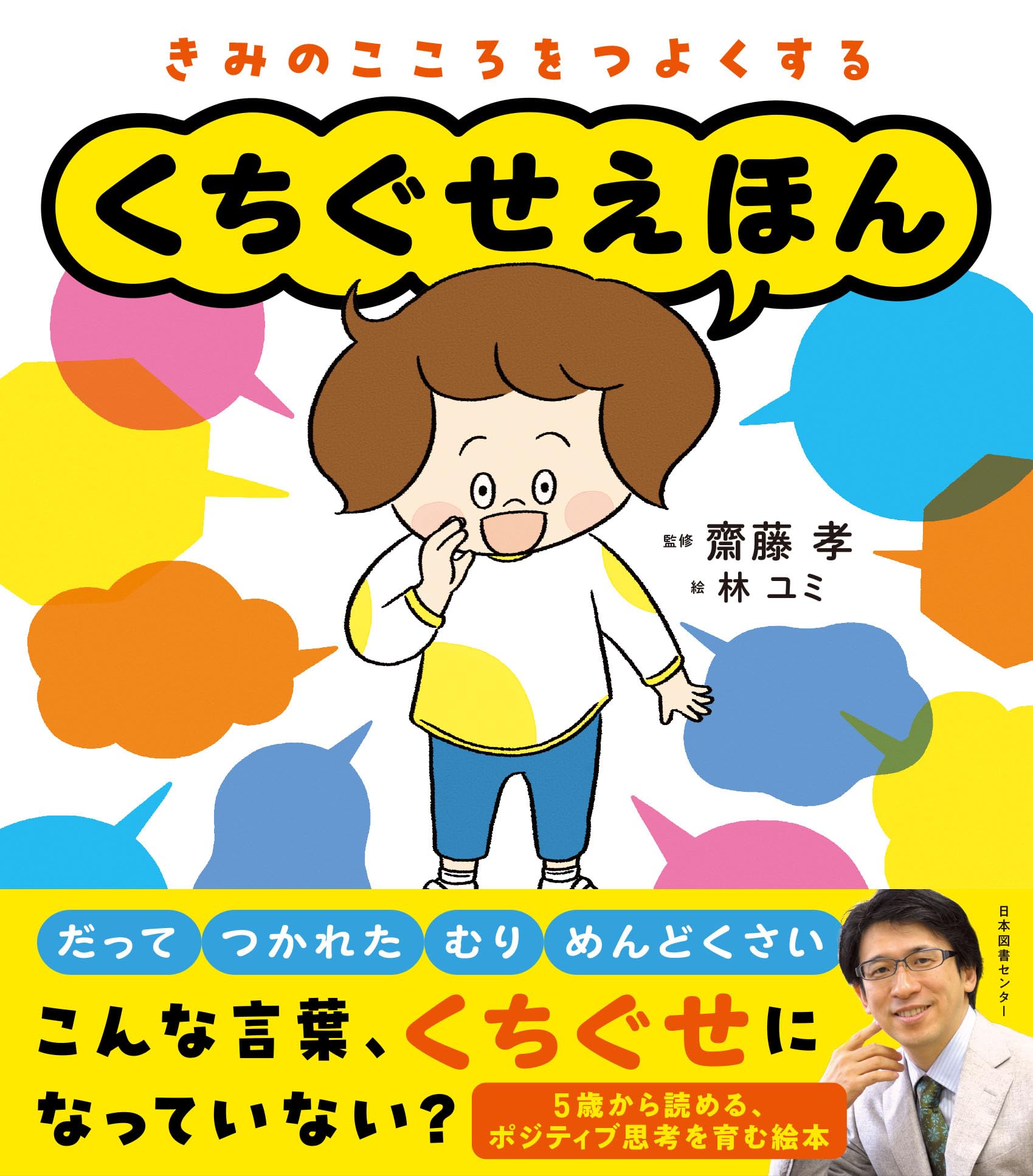 絵本　好きなものを連絡ください 絵本 好きってなぁに？ メッセージカード わたなべ はるか 通販
