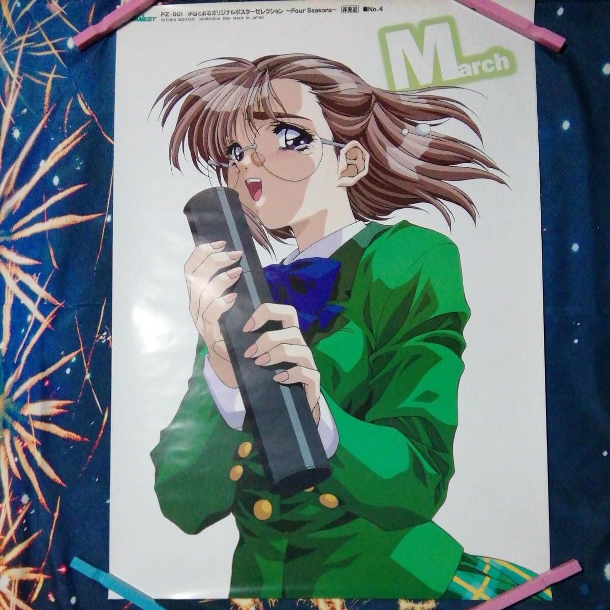Amazon.co.jp: 水谷とおる1998 オリジナルポスターセレクション Four 