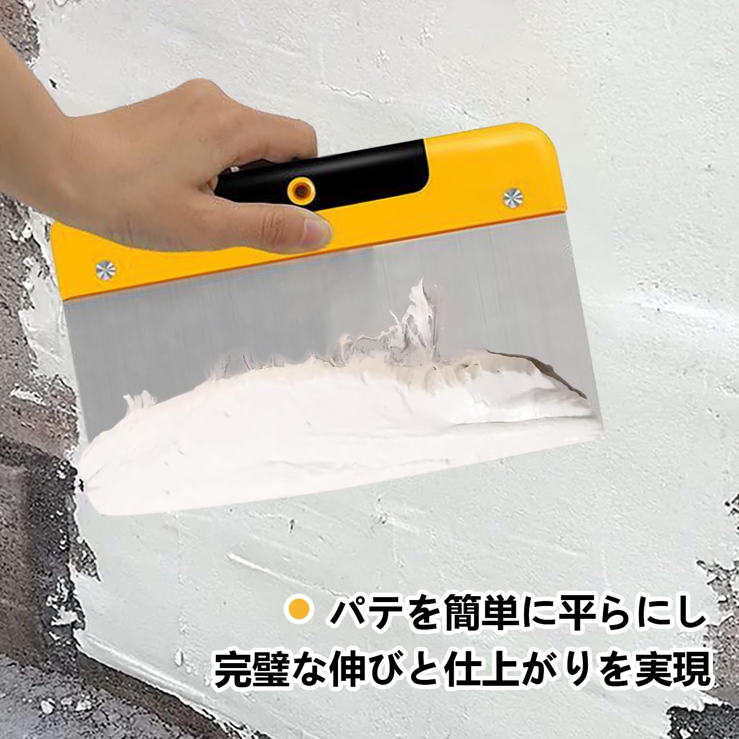 Amazon.co.jp: ADOFUNパテベラ スクレーパー 左官ヘラ 補修 パテナイフ