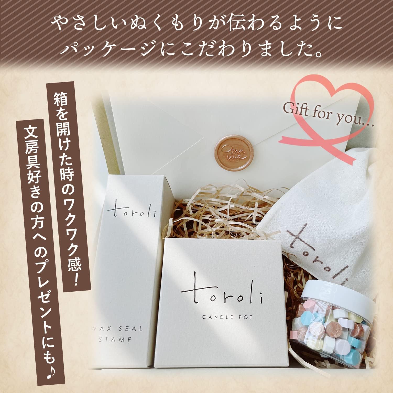 toroli シーリングスタンプ セット 『おうちに届いたらスグに楽しめる』 シ Amazon.co.jp: toroli シーリングスタンプ セット 『おうちに届いたら