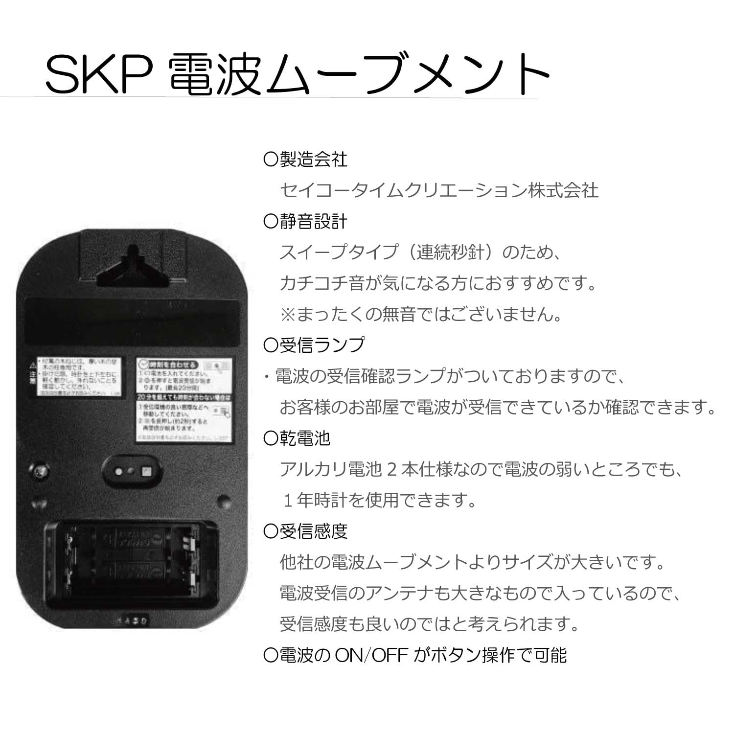 Amazon.co.jp: KATOMOKU: SKP電波時計