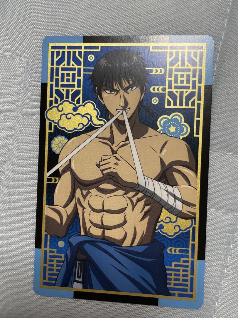 Amazon.co.jp: キングダム 李信 特典イラストカード ドンキホーテ