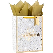 WRAPAHOLIC 13" Eid Mubarak Gift Bags with Tissue Paper and Gift Tag - Gold Foil Cross - Ramadan Paper Bags for Islam Holiday Party Celebration