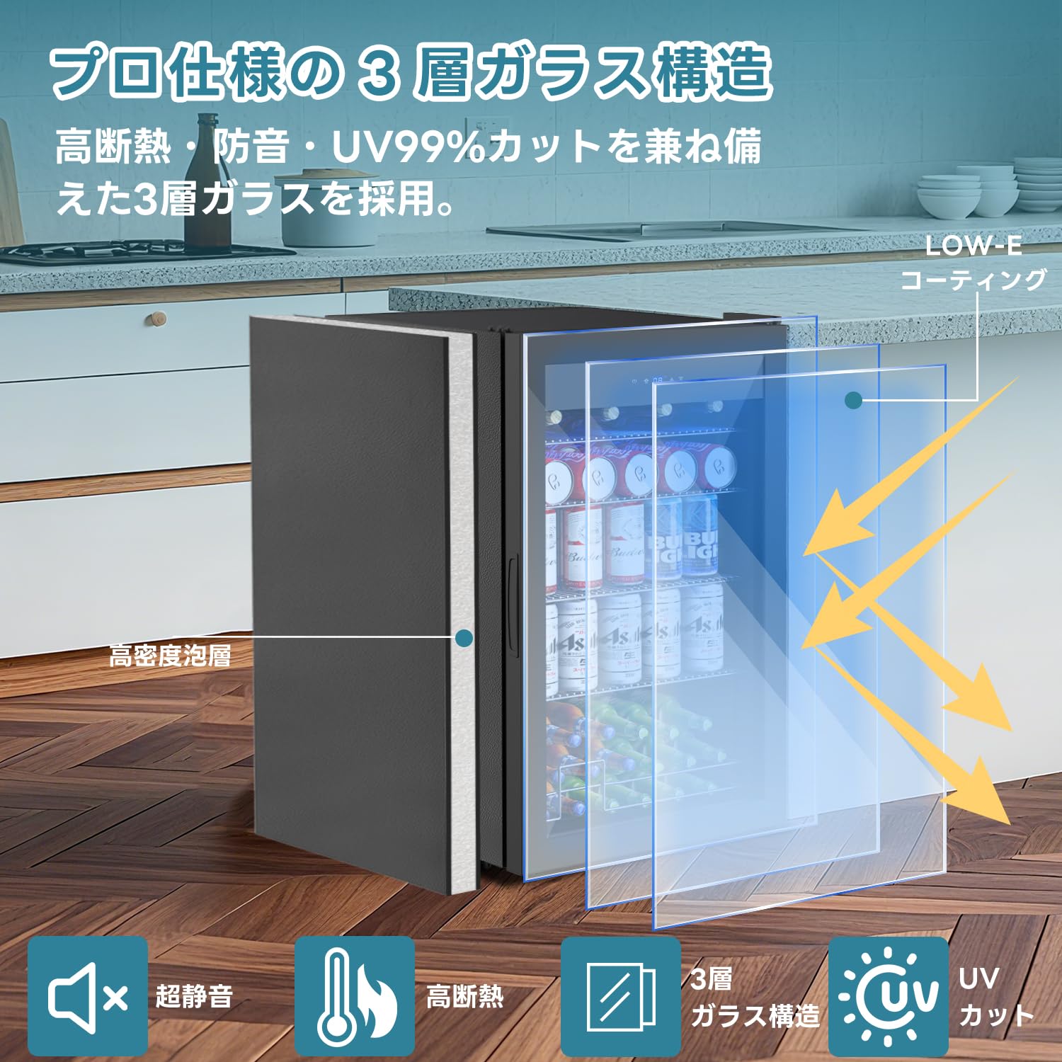 Amazon.co.jp: ドリンク冷蔵庫 96L 1～18℃ コンプレッサー式 自動