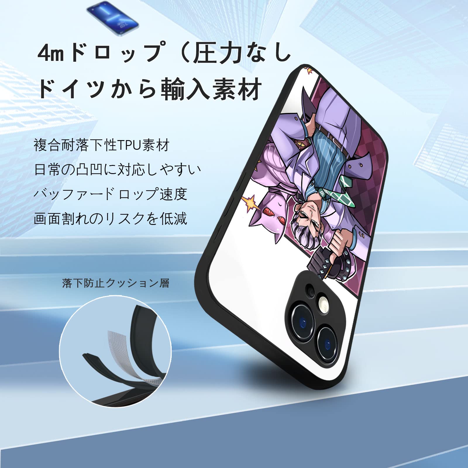 Amazon.co.jp: ジョジョの奇妙な冒険スマホケース iphone x/xs ケース