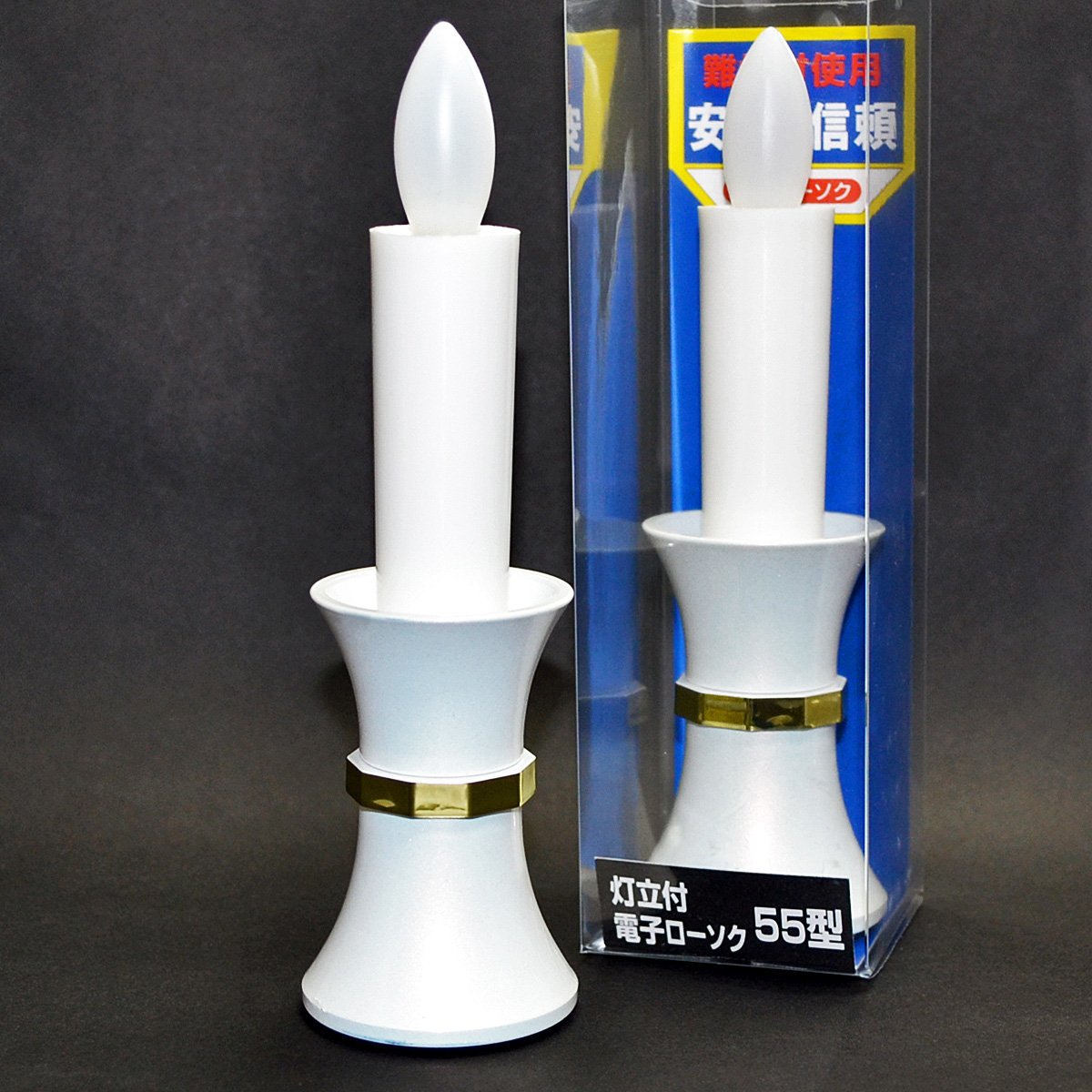 Amazon｜台付きLED電池式ろうそく【選べる2カラー展開】SSサイズ