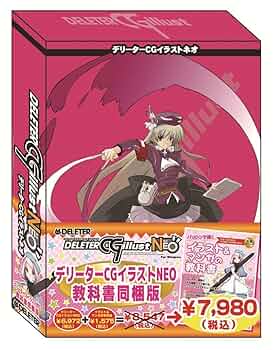 PC周辺機器 COMICART CG illust Ver.4 Plus Amazon.co.jp: COMICART CG illust Ver.4 Plus : PCソフト