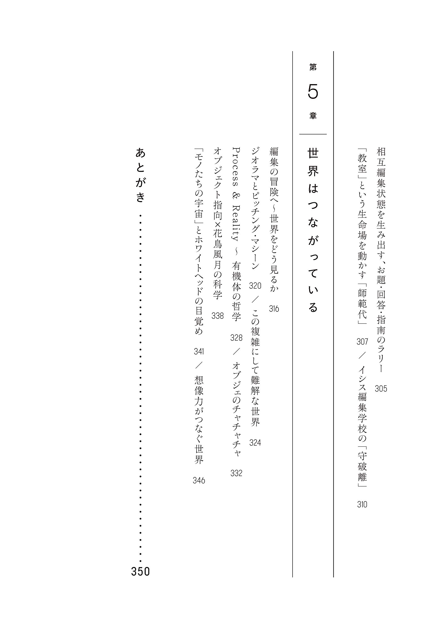 無線工学ハンドブック 第1版10刷