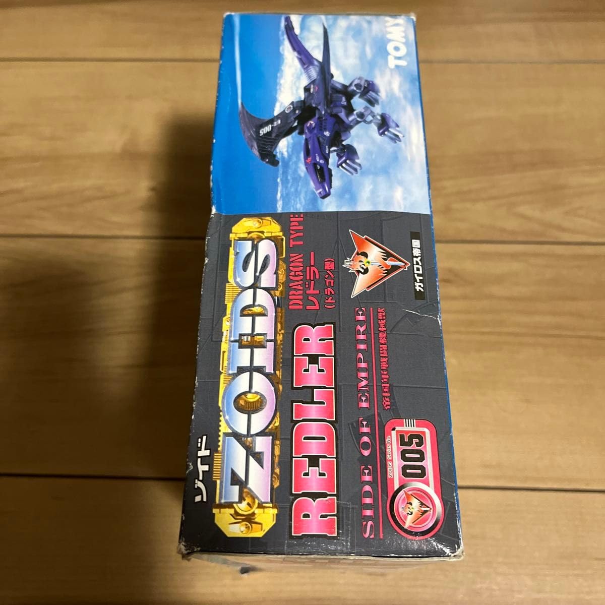Amazon.co.jp: Zoids ゾイド レドラー EZ-005 Redler Scale 1 72  