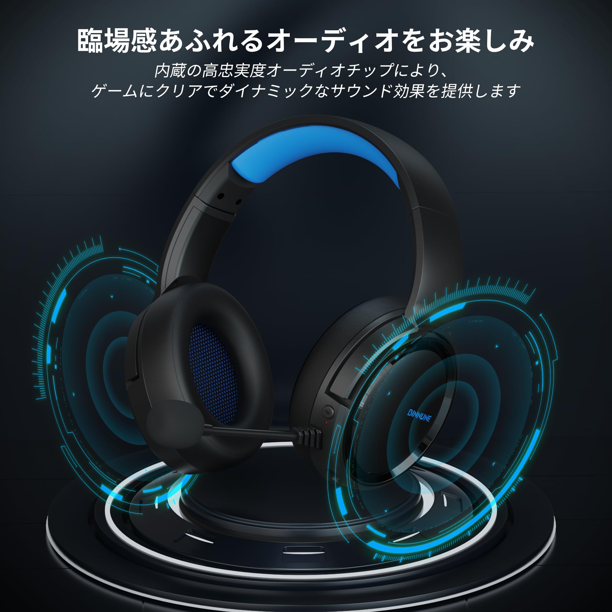 SONY ワイヤレスノイズキャンセリング ゲーミングヘッドセット Amazon | BINNUNE ゲーミングヘッドセット PS5 ワイヤレスヘッド