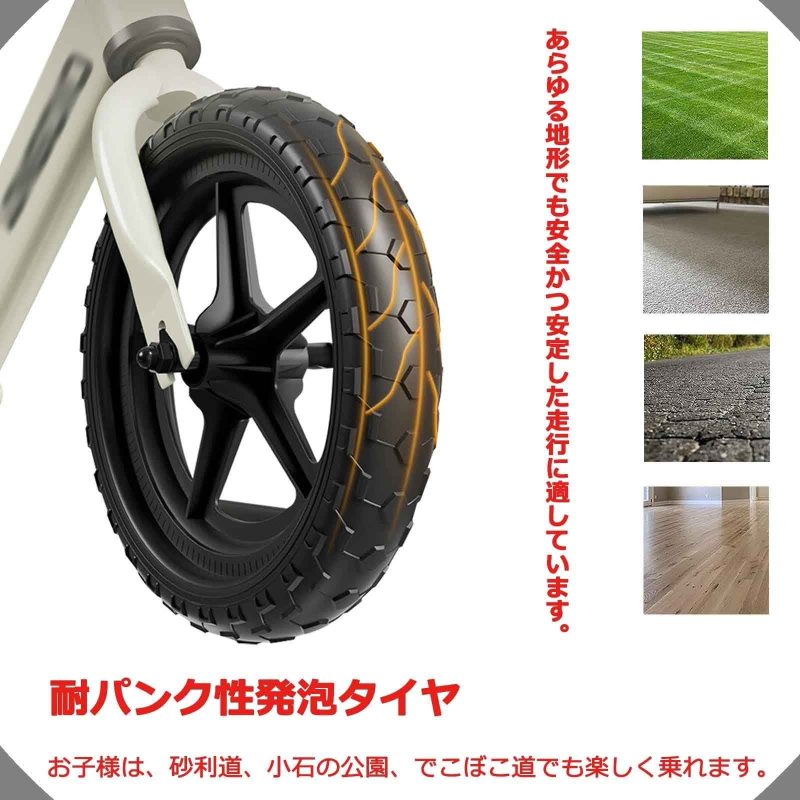 Amazon.co.jp: バイク ペダルなし自転車 乗り物 超軽量 子供用