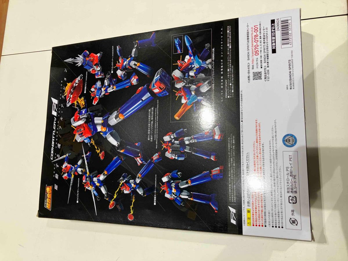 Amazon | 超合金魂 GX-90 超電磁ロボ コン・バトラーV F.A. 超