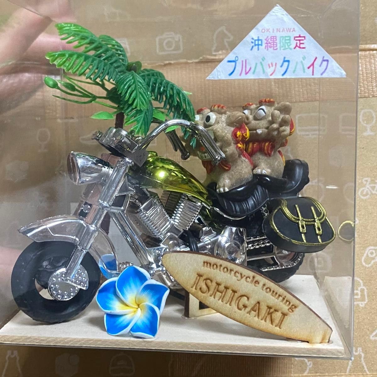 沖縄シーサー シーサー 琉球焼き 伏せ横向き（中） 沖縄 お土産 置物 玄関 魔