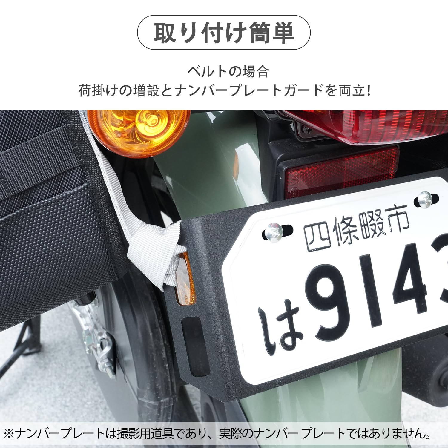Amazon | バイク用荷掛けフック プレートフック ナンバープレート 