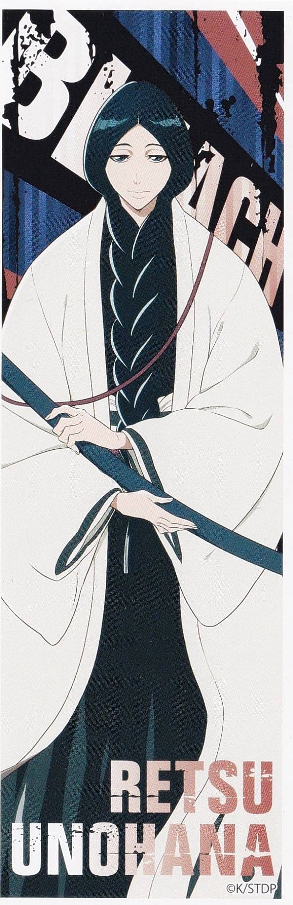 Amazon.co.jp: 【N.05 卯ノ花烈】 BLEACH 千年血戦篇 ロングステッカー