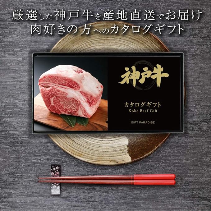 公式の店舗 A5 神戸ビーフ 和牛 ブランド牛 肉 牛肉 贈り物 ギフト 神戸牛 グルメ 出産 結婚 お返し お祝い 内祝い ギフトカタログ ギフト ギフト券 牛肉 送料無料 3万円コース カタログギフト 特選 牛肉 Www Bgindustriesinc Com 公式の店舗 A5 神戸ビーフ 和牛 ブランド牛 肉 牛肉 贈り物 ギフト 神戸牛 グルメ 出産 結婚 お返し お祝い 内祝い ギフトカタログ ギフト ギフト券 牛肉 送料無料 3万円コース カタログギフト 特選 牛肉 Www Bgindustriesinc Com