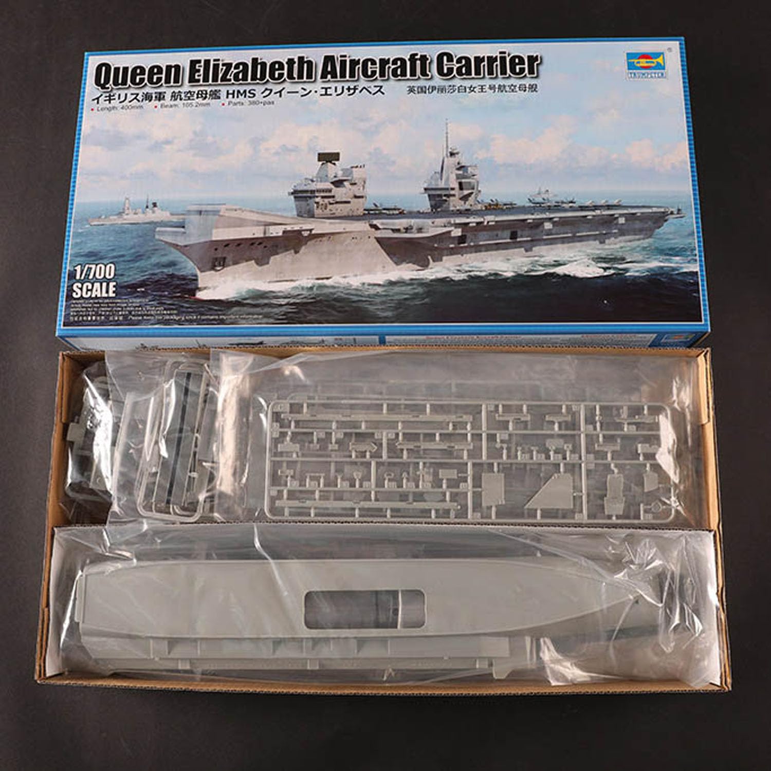 Trumpeter 1/700 06751 Queen Elizabeth Portaerei 380+ Parti di Plastica Statico FAI DA TE Modello Kit Regalo Per Collezione Adulto