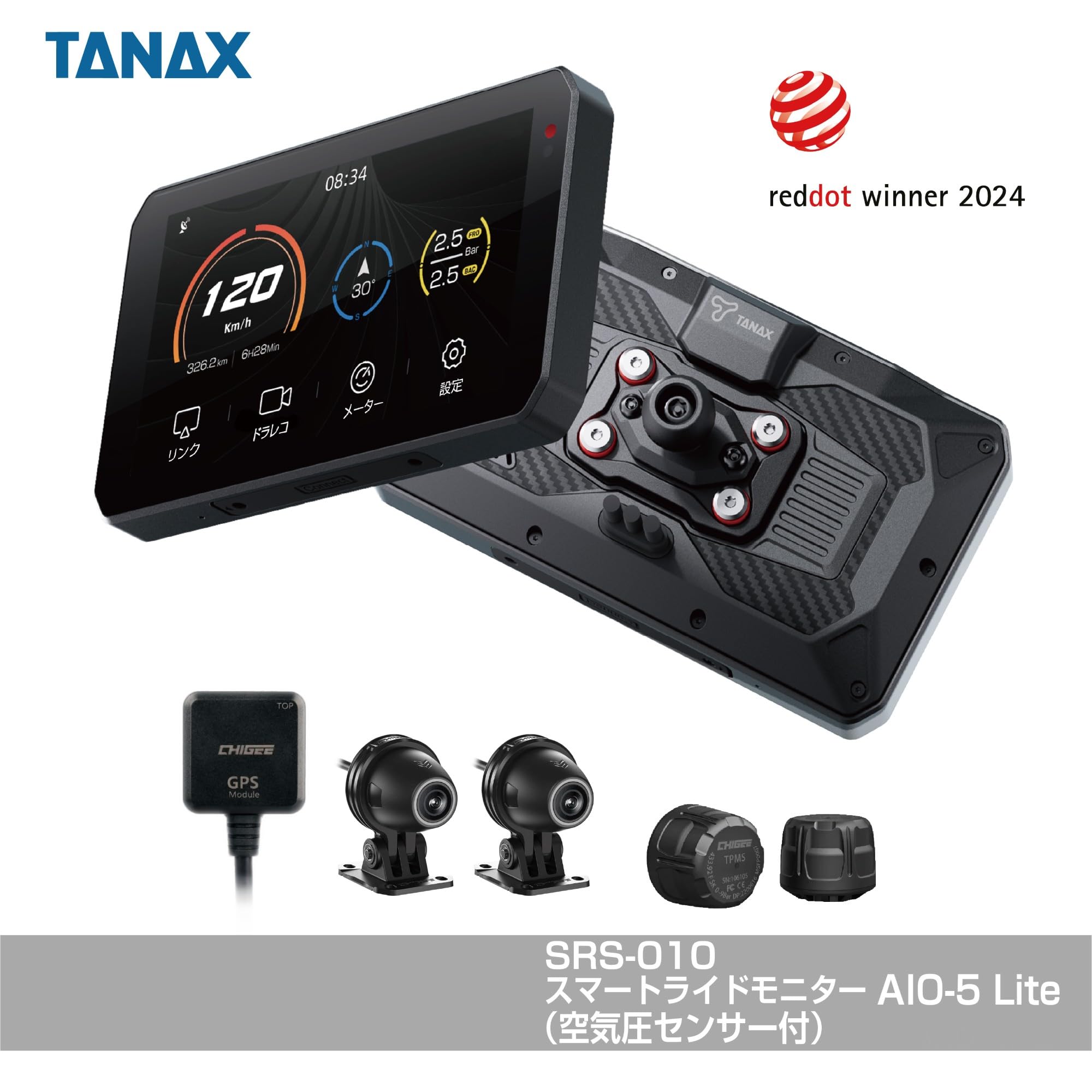 Amazon.co.jp: TANAX×CHIGEE SRS-010 スマートライドモニター AIO-5