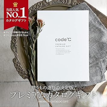 Amazon｜プレミアムカタログギフト （S-AEOコース）15800円 ...
