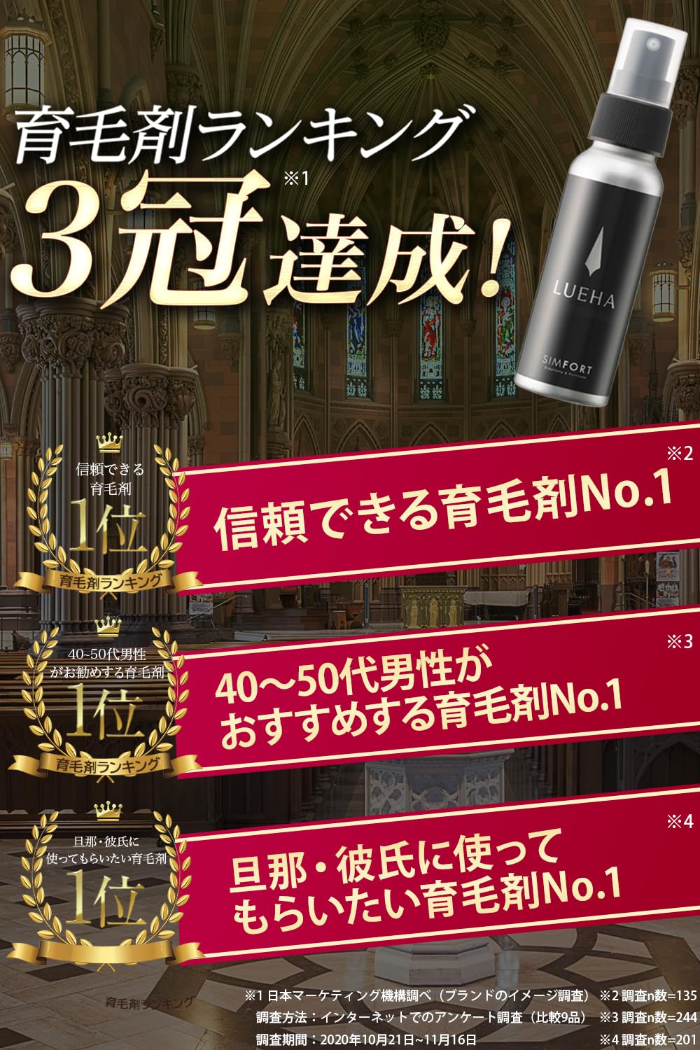 Amazon | 【医薬部外品】育毛剤 Fortero 薬用スカルプローション(60ml 