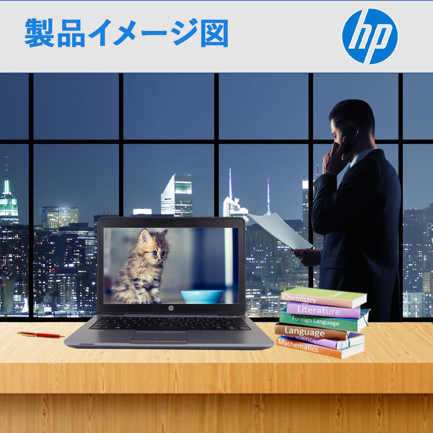 Amazon.co.jp: 【整備済み品】H P ノートPC H P EliteBook 820 G1 第4