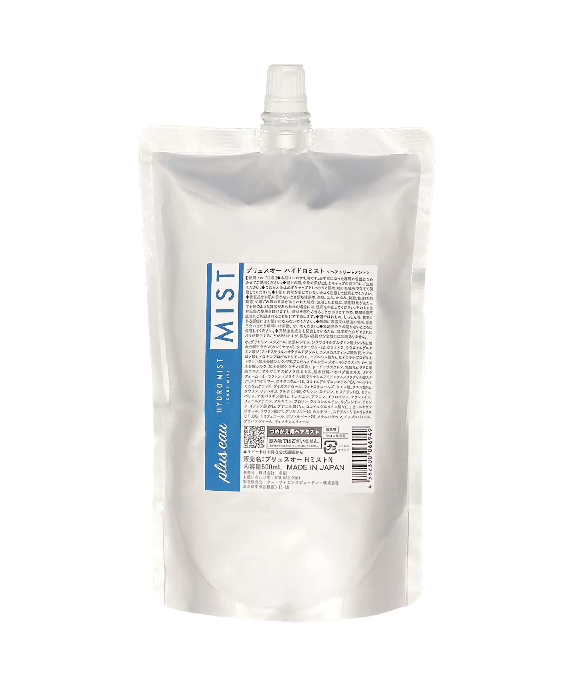 Amazon | plus eau プリュスオー ヘアミスト ハイドロミストN 500ml