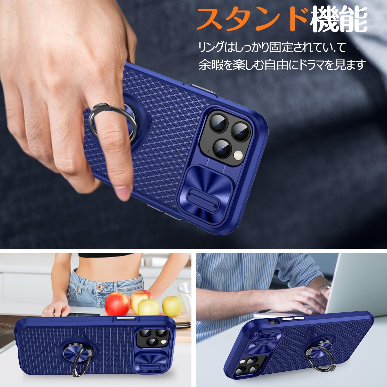 iPhone11 ProMax ケース リング付 シリコン スタンド機能 ブルー 楽天市場】【12時まで注文当日発送】iPhone15 ケース リング付き