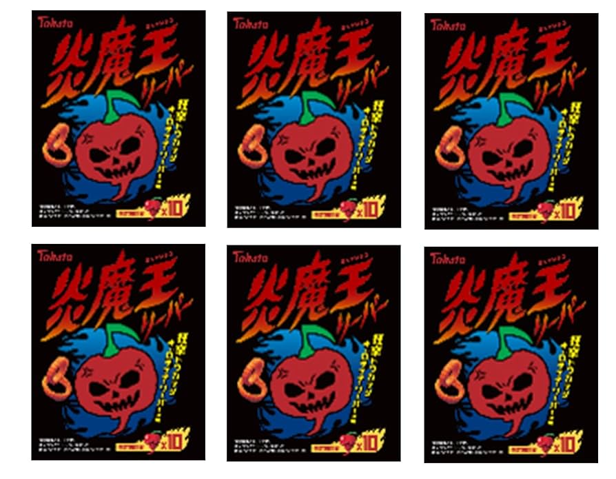 Amazon.co.jp: （食べ比べ） 東ハト 炎魔王リーパー 、 魔王