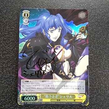 黒うさぎ　シェリル　SP PSA10 71Wc8xmKjML._UF350,350_QL50_.jpg