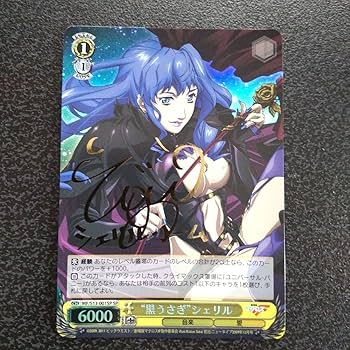 超希少マクロスFシェリルノームカード 2025年最新】シェリル・ノーム(Sheryl Nome)関連の人気アイテム