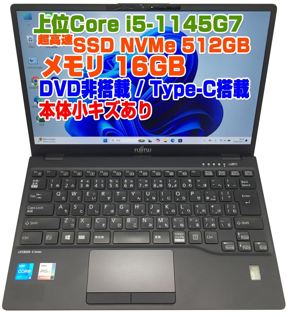 Windowsノート本体 LIFEBOOK U9311/F i5 1145G7/16GB/512GB Amazon.co.jp: 【整備済み品】LIFEBOOK U9311 i5第11世代-1145G7
